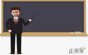 教研员教研活动总结最新8篇