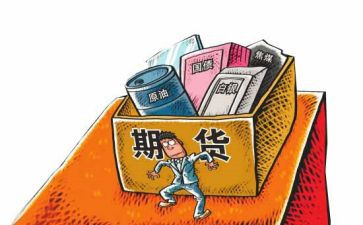 房地产交易合同8篇