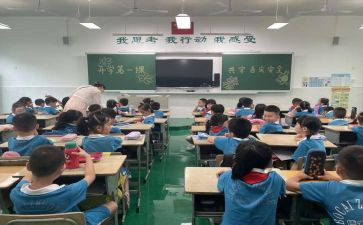 个人对安全教育的心得体会6篇