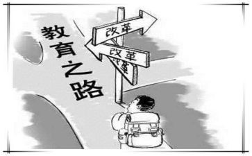 对教育的心得体会200最新5篇