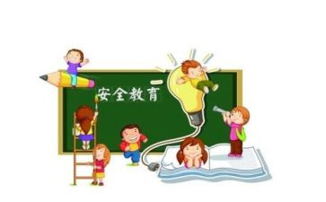 安全的心得体会优质7篇