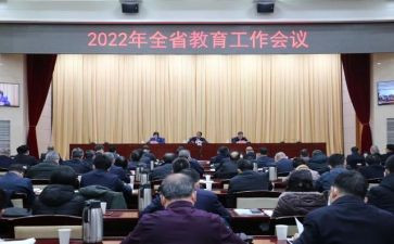 教育工作计划2023模板5篇