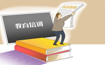 教育机构合同7篇