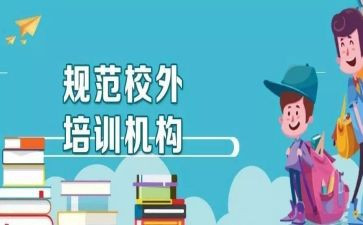 教育机构前台周工作总结5篇