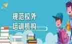 教育机构前台周工作总结5篇