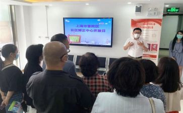社区矫正办工作计划5篇