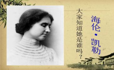 假如我是演讲稿7篇