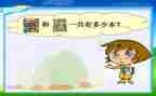 一年级数学下册加与减一教案模板5篇