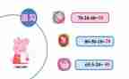 沪教版加与减教案参考7篇