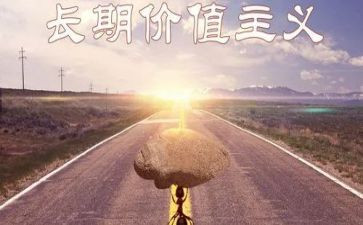 小学核心价值观演讲稿6篇