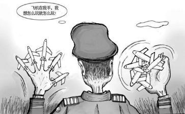 读中国机长观后感8篇