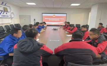 行业会计调查报告8篇