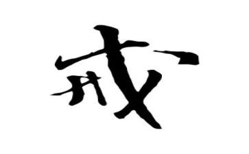 戒烟倡议书5篇