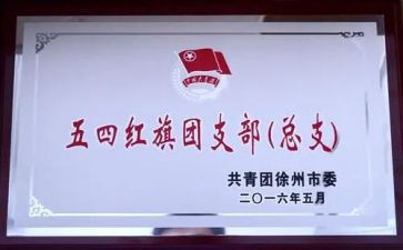 结对共建活动领导讲话稿5篇