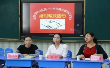 个人结对认亲心得体会6篇