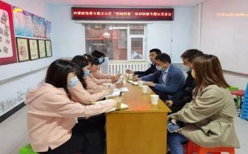 教师陡结对工作计划6篇