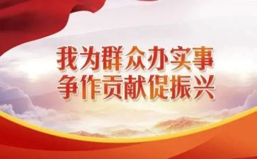 小学教师结对教师总结5篇