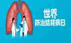 学校结核病工作报告7篇
