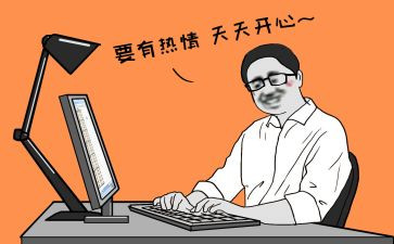 节后收心会领导讲话稿7篇