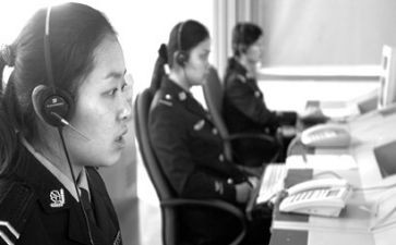 接警心得体会8篇