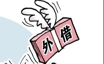 个人向公司借款合同模板5篇