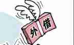 企业之间借款无合同最新6篇
