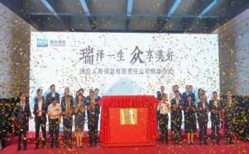 市领导揭牌仪式讲话稿7篇