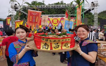 主题节日活动方案8篇