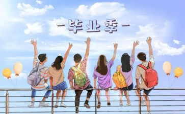 校长结业讲话稿6篇