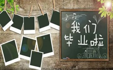 关于培训的结业讲话稿8篇