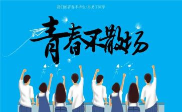结业讲话稿5篇