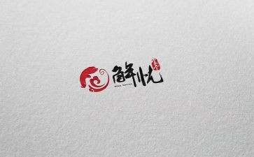 解忧杂货店读后感7篇