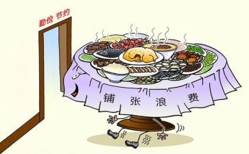 节约环保的演讲稿5篇