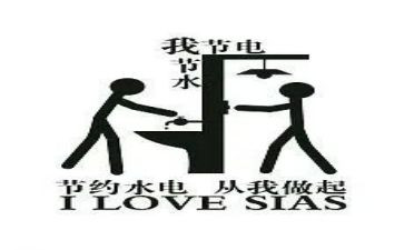 节约电的心得体会7篇