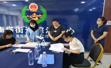 街政办工作计划5篇