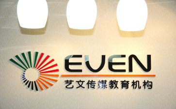 培训机构的工作总结优质7篇