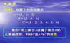 幼儿园中班数学集合教案最新6篇