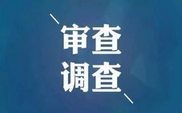 202年纪检工作总结优秀6篇