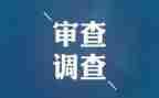 纪检队工作计划通用5篇