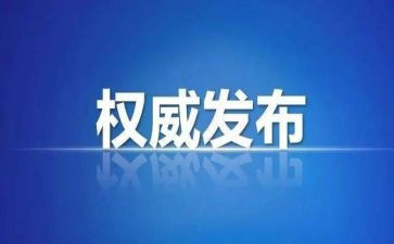 纪检部竞选部长演讲稿5篇