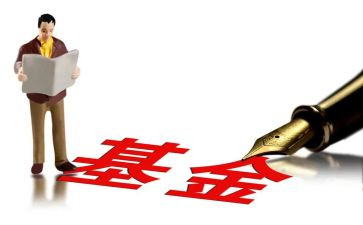 国基金年度工作报告6篇