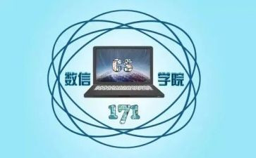 2024年县医院审计科工作计划5篇