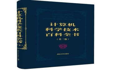 局审计科工作计划参考5篇