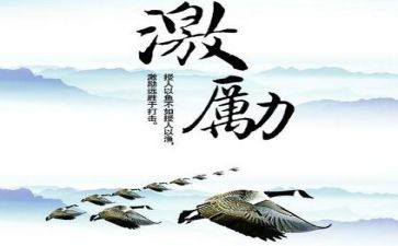 关于激励中考的演讲稿7篇