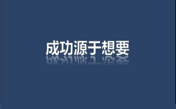 初三激励的演讲稿7篇