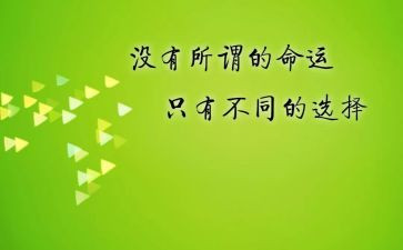 公司激励员工讲话稿6篇