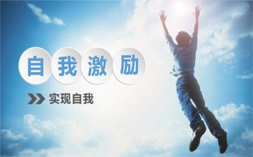 激励老人的演讲稿6篇