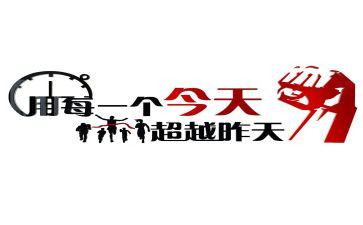 中考激励的演讲稿7篇