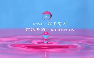 中考激励讲话稿6篇