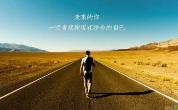 激励高三学生奋斗的演讲稿8篇